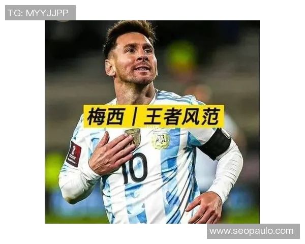 梅西的钩织艺术：足球明星如何将激情与创意编织成美丽作品