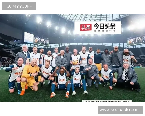 热刺对阵AC米兰比赛前瞻及胜负预测分析